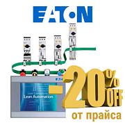 EATON